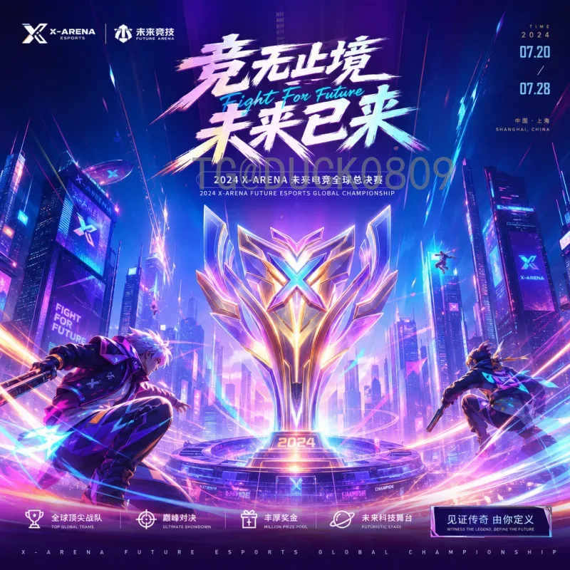 2026年世界杯小组赛赛程完整版官方公布：48队激战，北美三国联合主办